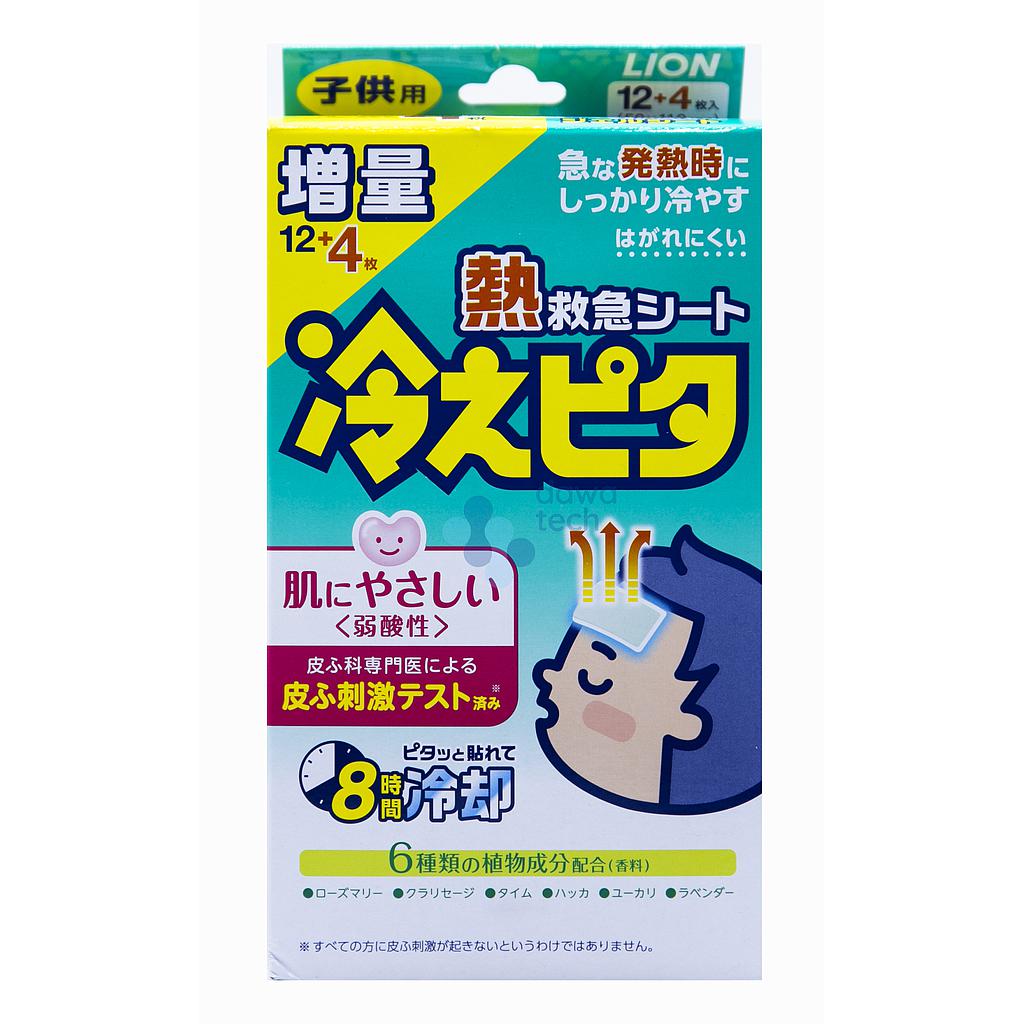Kodomo For Children Cooling Adhesive Sheets