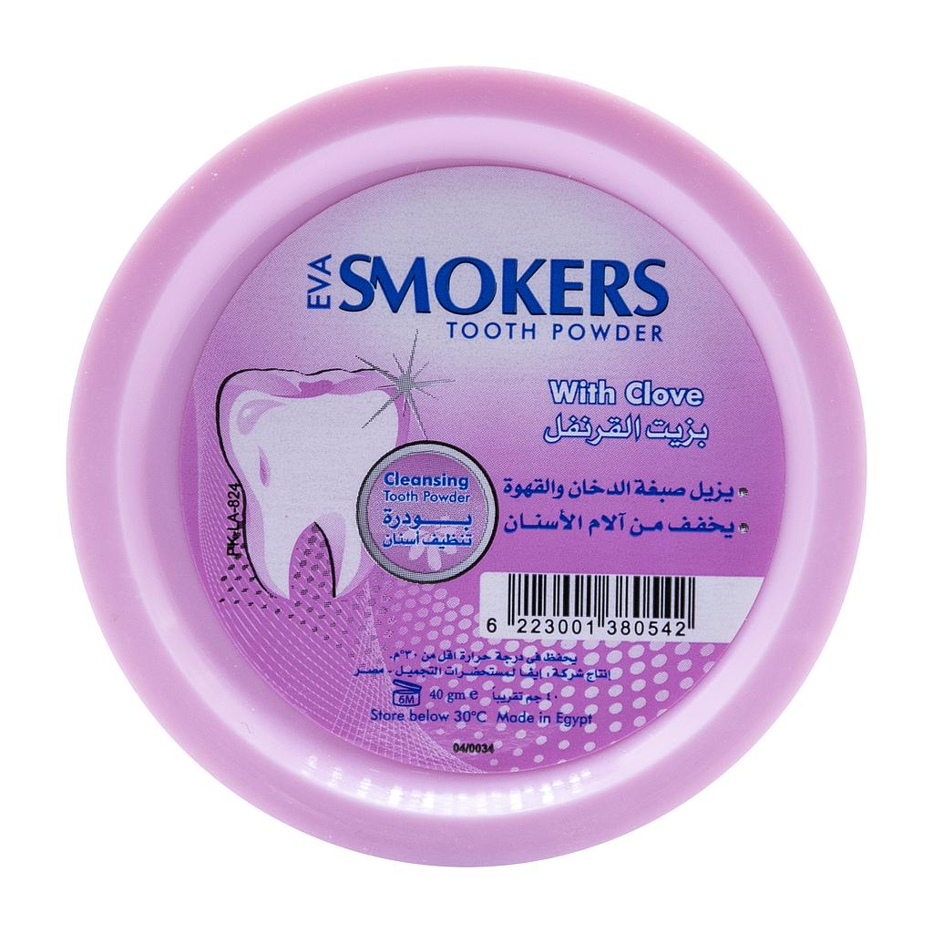 Eva Smokers Powder / Clove 542 الزهري