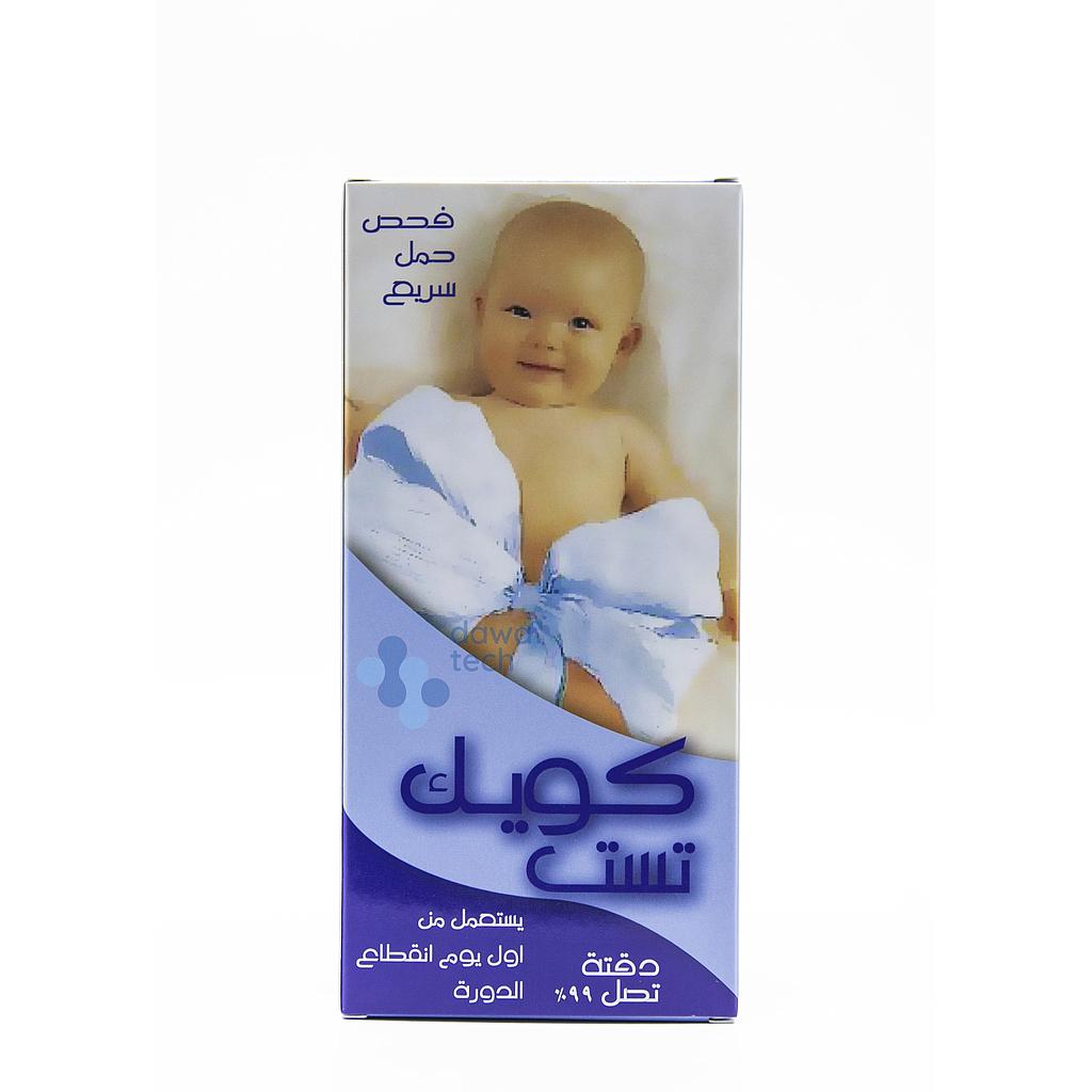 Quick Pregnancy Test