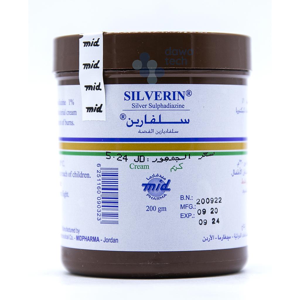 SILVERIN CREAM JAR 200G