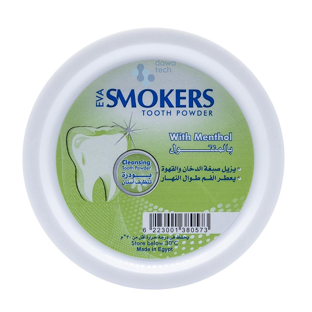 Eva Smokers Powder / Mint 969 الابيض