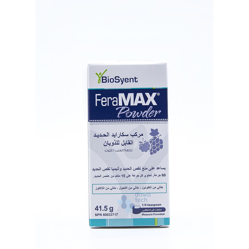 Feramax Powder 41.5g 120